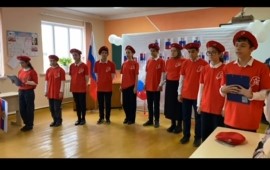 День конституции РФ.