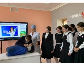 Урок по оказанию первой помощи &amp;quot;Помоги первым&amp;quot;.