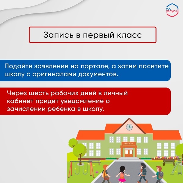 Сказки приуроченные ко Дню театра..