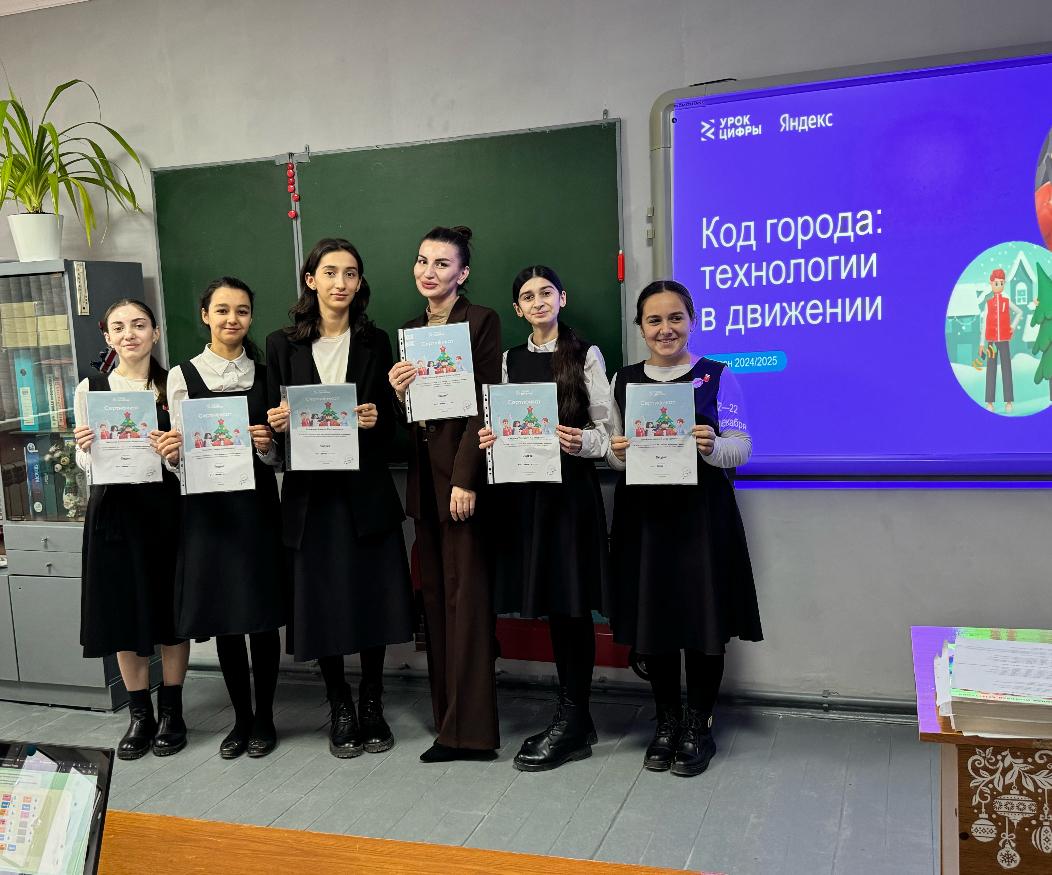 с.
