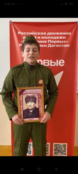 Акция.