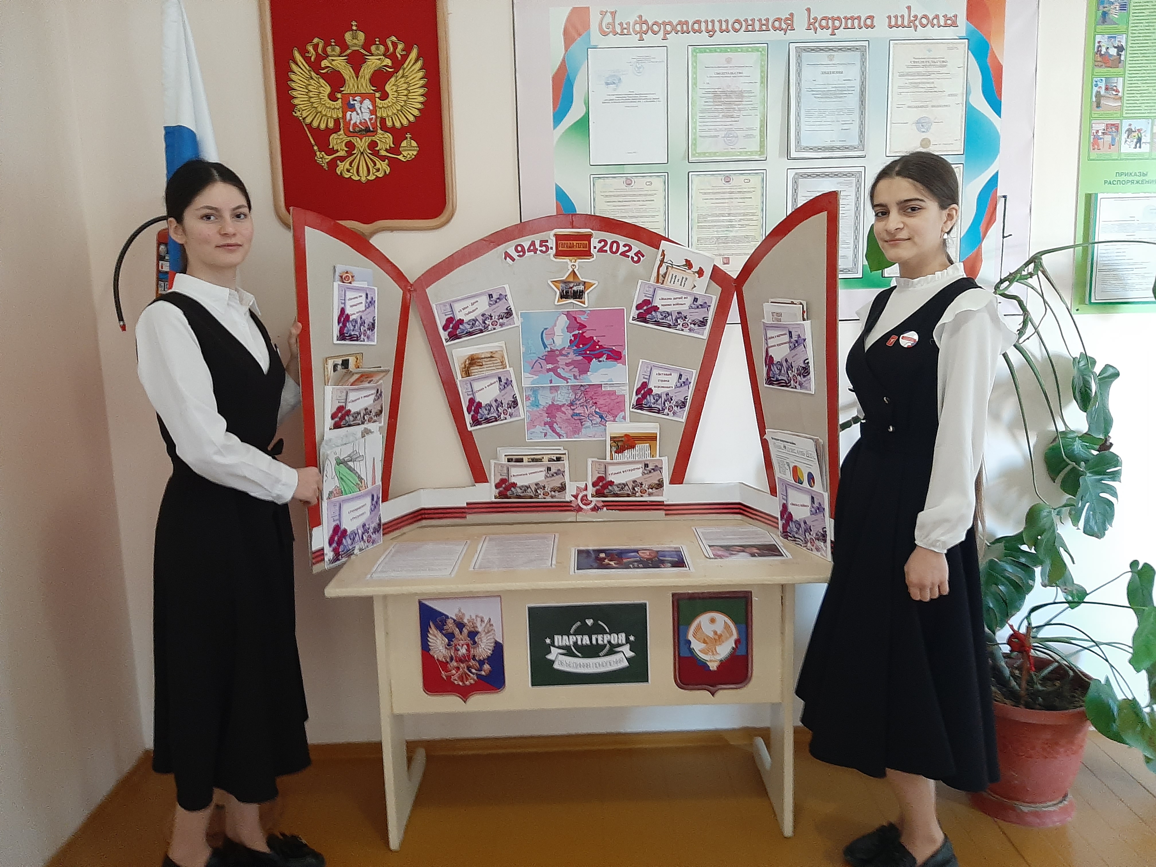 Лэпбук к &amp;quot;Великой Победе&amp;quot; посвящается.