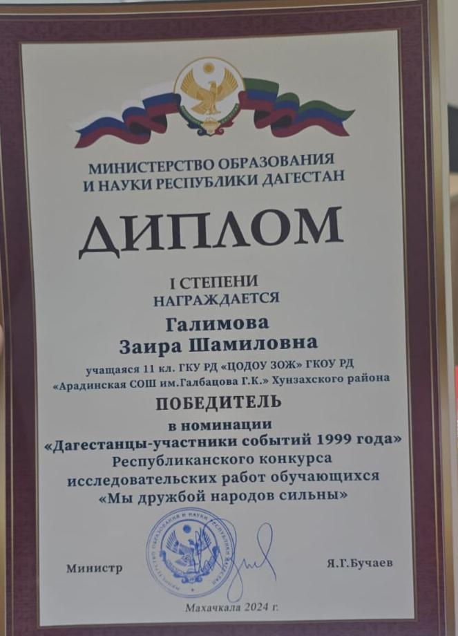 Поздравляем победителя!.