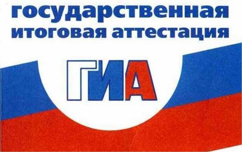 Единый номер «горячей линии»  (РЦОИ):          +8 (800) 550-56-83.