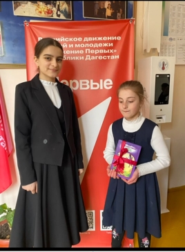 Акция &amp;quot;Дарите  книгу с любовью!&amp;quot;.