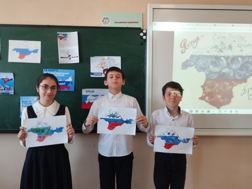 Мир во всем мире!.