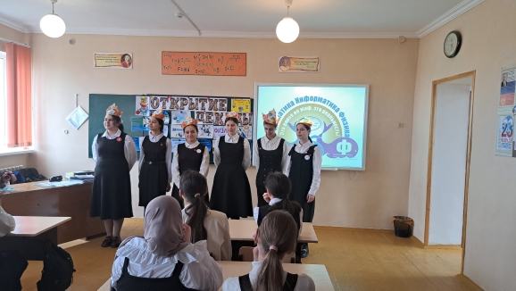 Открытие декады естественно-научного цикла.