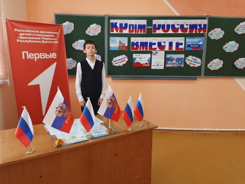 Флеш моб &amp;quot;Крым - Россия вместе!&amp;quot;.