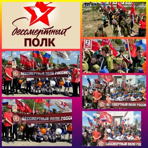 Шествие &amp;quot;Бессмертный полк&amp;quot;.