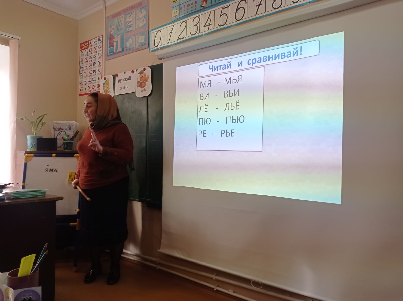 Открытый урок азбуки &amp;quot;Разделительный Ь&amp;quot;  в 1 классе.