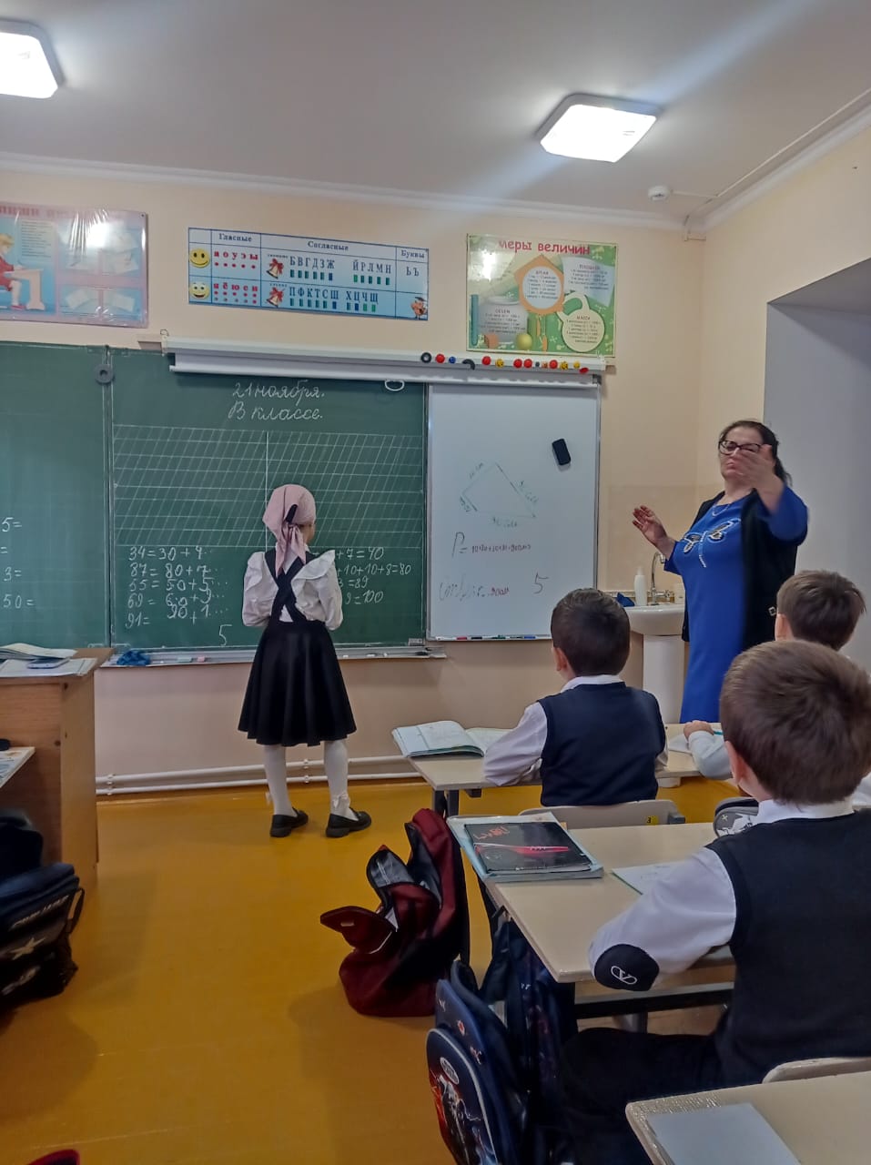 Открытый урок по математике  во 2 классе.