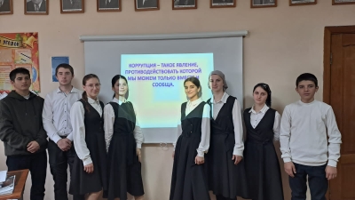 Классный час в 9 классе &amp;quot;Государство и человек: конфликт интересов&amp;quot;&amp;quot;.