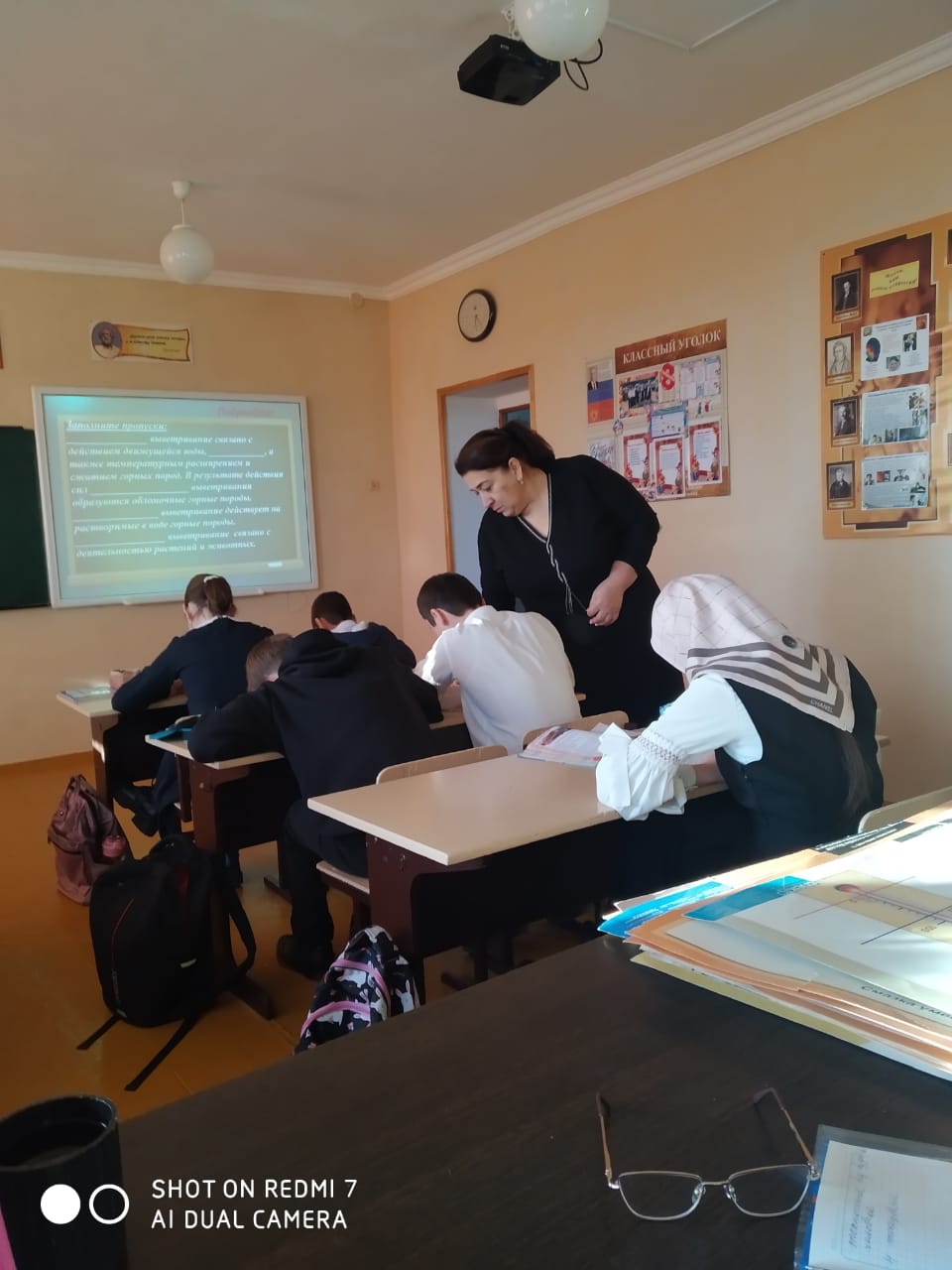 Открытый урок по географии в 6 классе на тему: &amp;quot;Выветривание горных парод&amp;quot;.