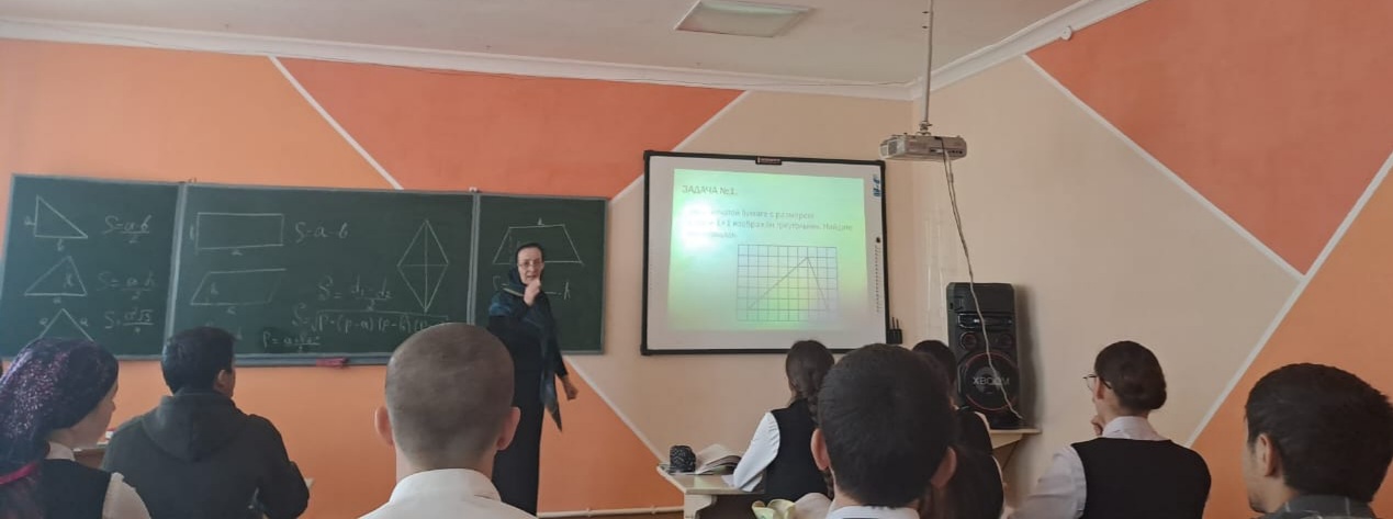 Открытый урок по математике &amp;quot;Подготовка к ОГЭ на тему &amp;quot;Площади фигур&amp;quot;.