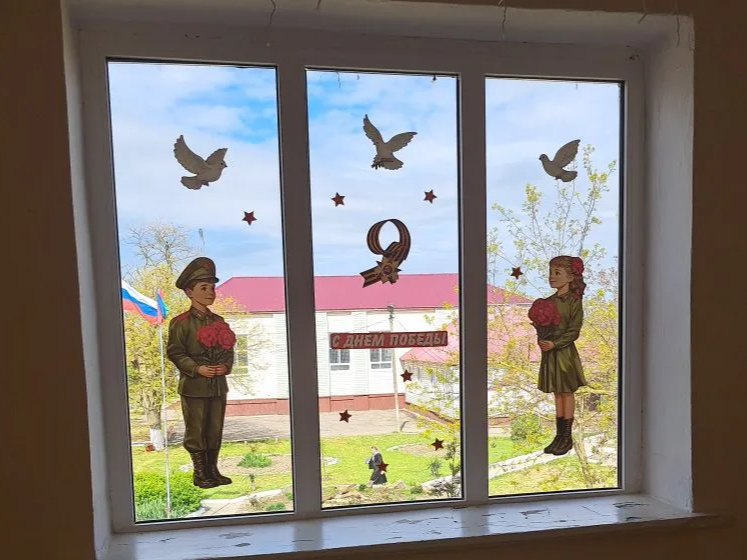 Окна  победы!!!.