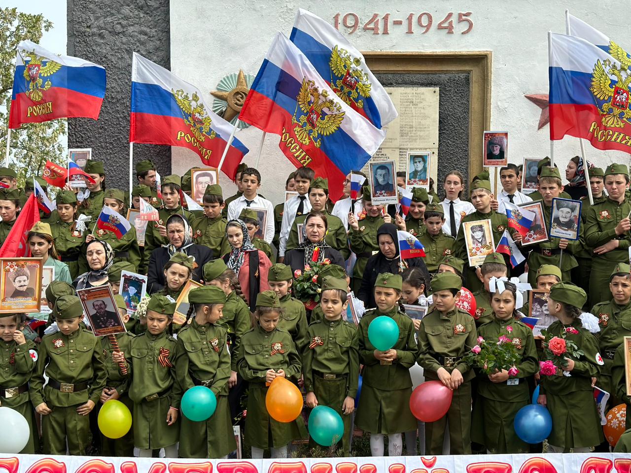 Акция &amp;quot;Бессмертный полк&amp;quot;.