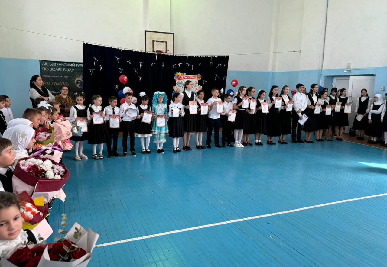 Праздник 1 сентября.