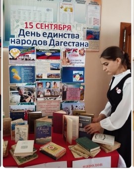 Акция &amp;quot;Родной язык&amp;quot; посвященная Дню единства народов Дагестана.