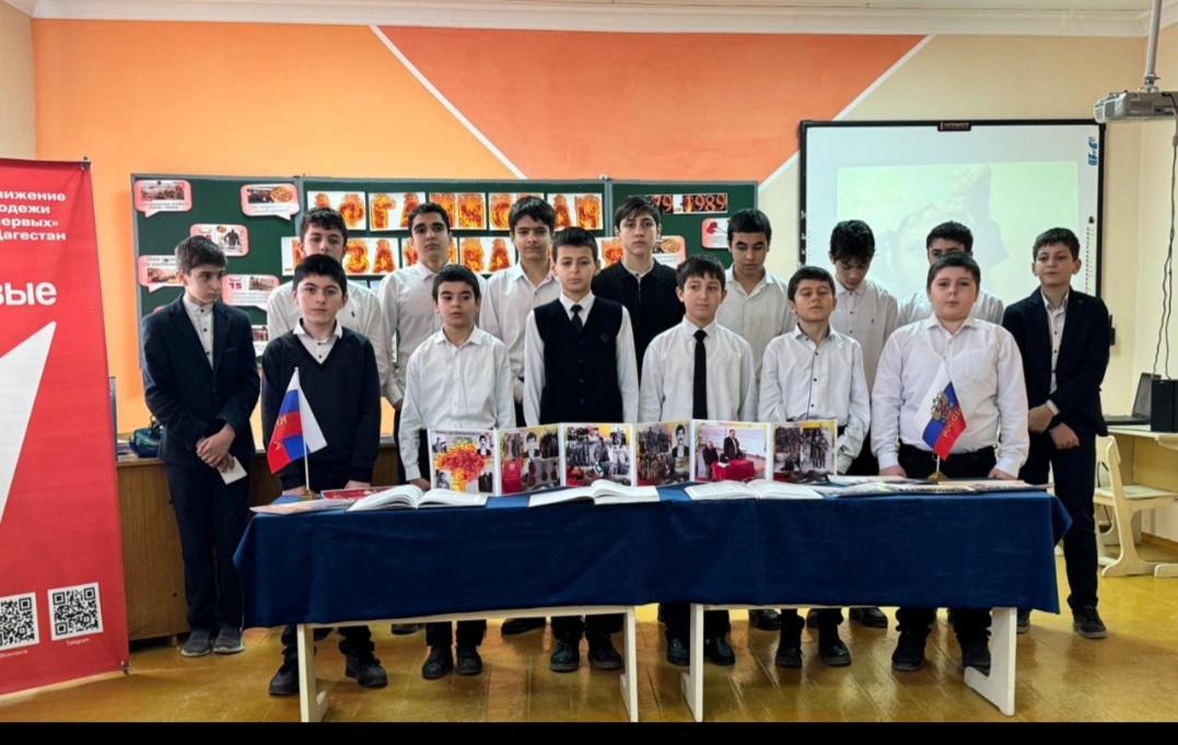 День вывода войск из Афганистана &amp;quot;Афганистан, незаживаемая рана&amp;quot;.