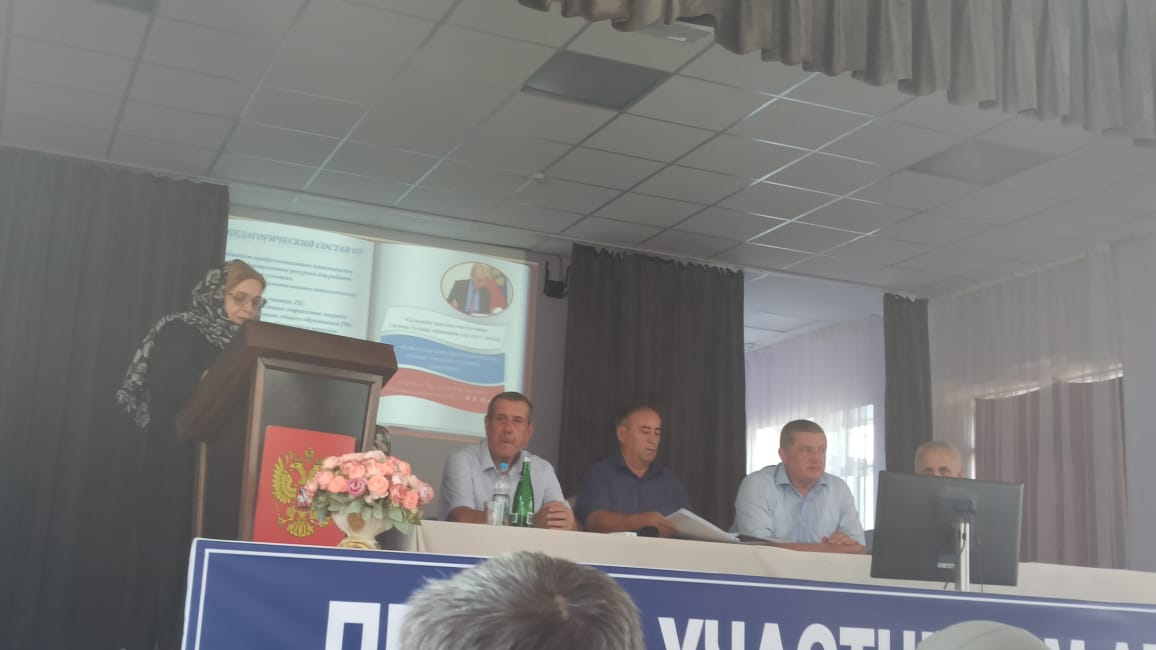 Августовский актив педагогических работников ГКУ РД &amp;quot;ЦОДОУ ЗОЖ&amp;quot;.