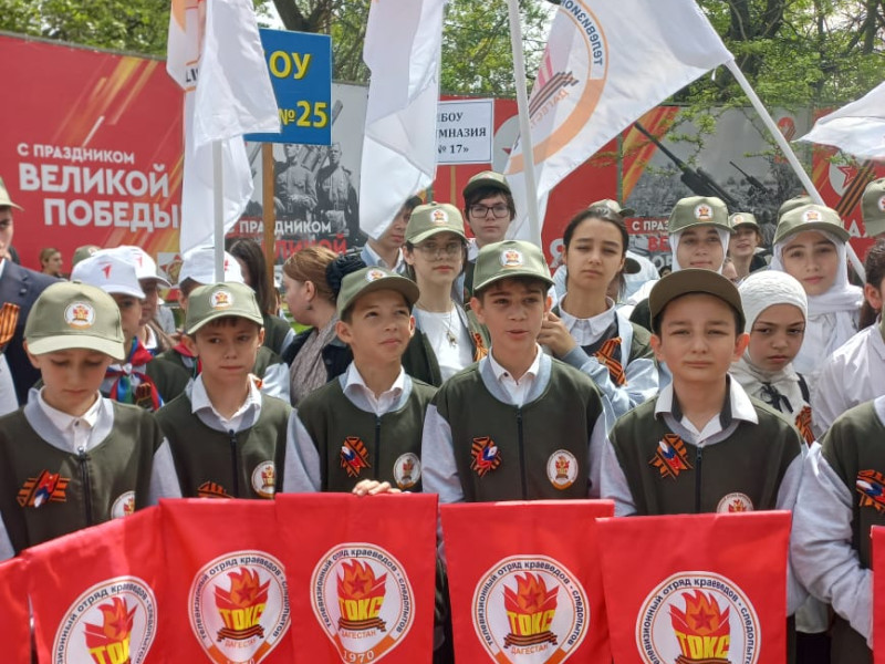 Республиканская акция &amp;quot;Вахта Памяти&amp;quot;.