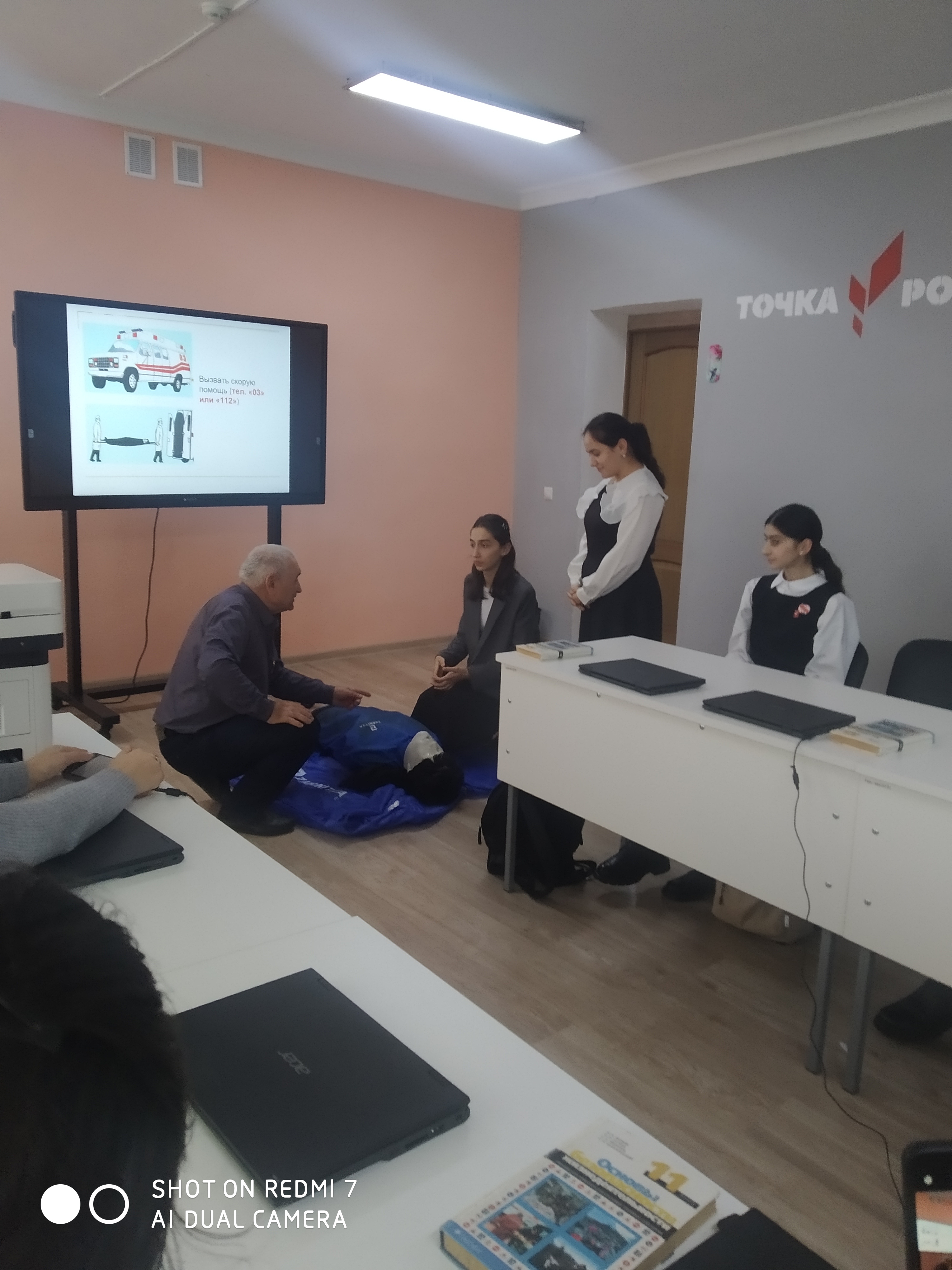 Открытый урок в Точке роста по ОБЗР   в 11 классе..