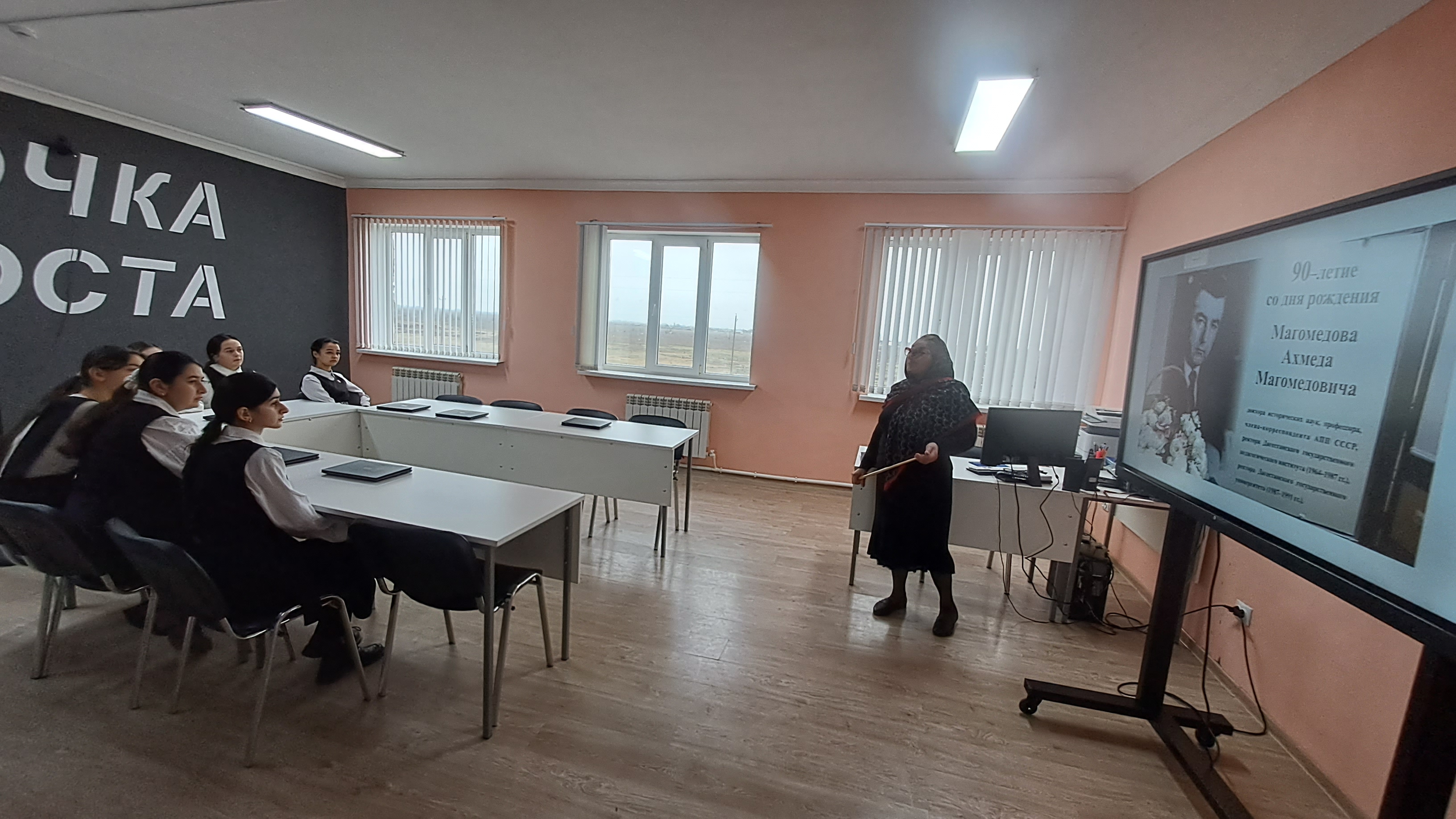 Рассказ