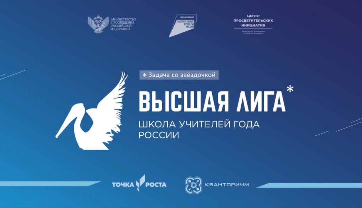 Мастер класс